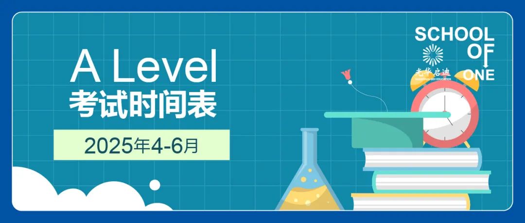 2025��4����6��A Level�����ճ̰��ű�