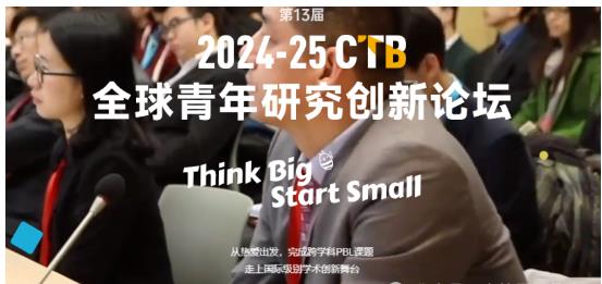 2025��CTB��������ָ�ϣ�����ʱ��/����/���һ����⣡