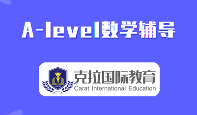 alevel��ѧ�γ�������������?