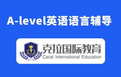 A-levelӢ�����Կγ̸���