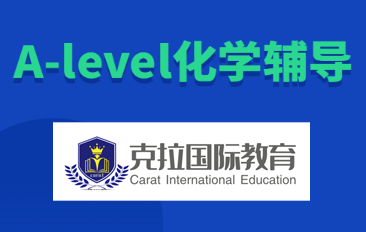 alevel�л���ѧ�����ص��ܽ�