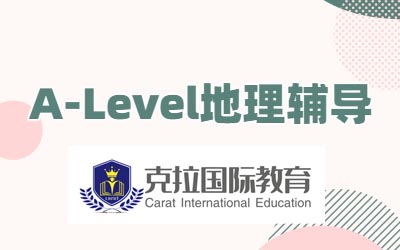 A-level�������㶼����Щ��
