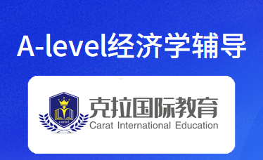 alevel����ѧ���԰�����Щ���ͣ�