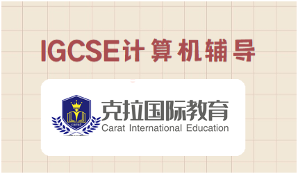 igcse�������ѧ�������ݺ����ͽ���