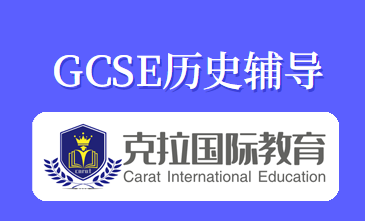 gcseγЩѧ?