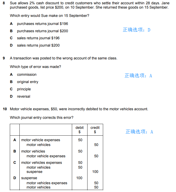 igcse��ƿ������⽲��