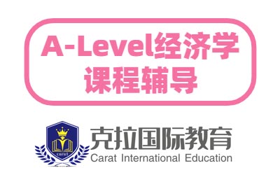 A-level����ѧessayд��Ҫ����ʲô��