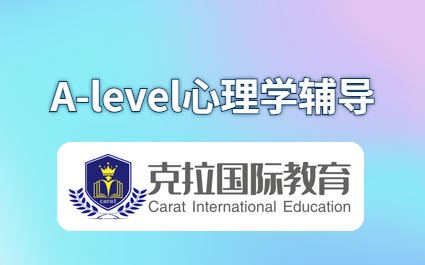 a-level����ѧ�γ̸���