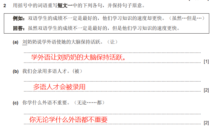 A-level���Ŀ������⽲��