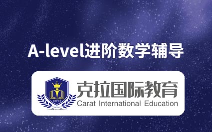 A-level������ѧF3���Ը���