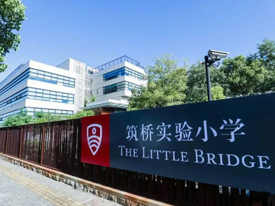 �Ϻ����ֶ���������ʵ��Сѧ