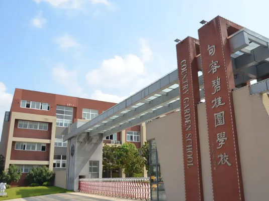 �Ͼ����ݱ̹�԰ѧУ