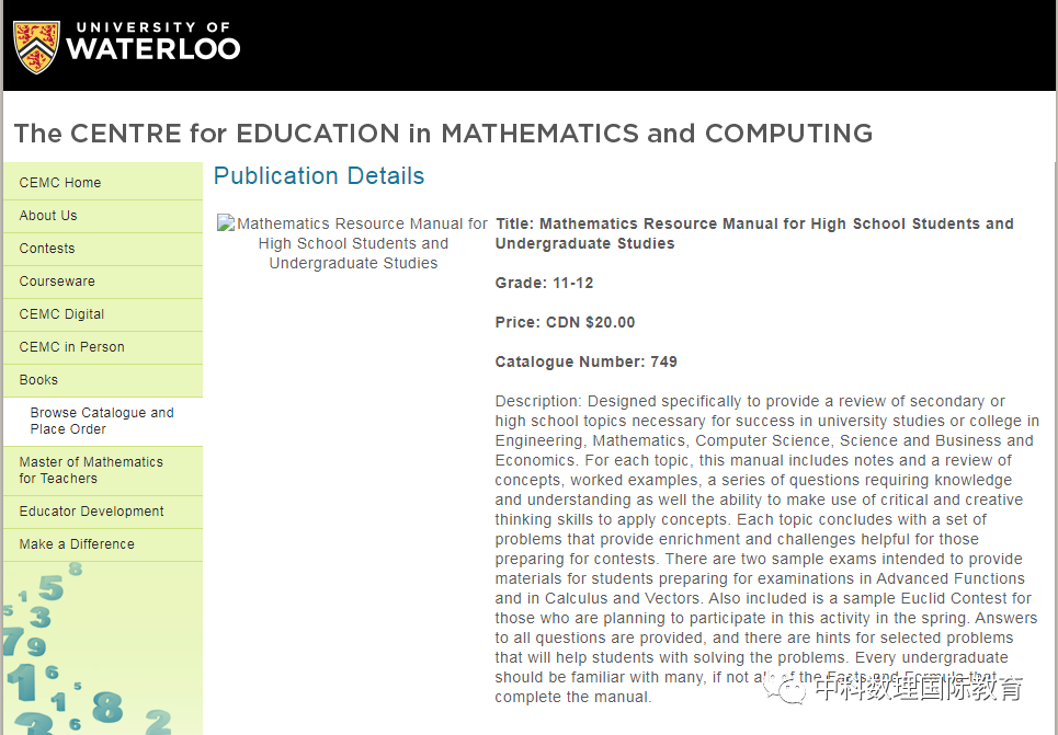 �ذ���ŷ�������ѧ����ָ��