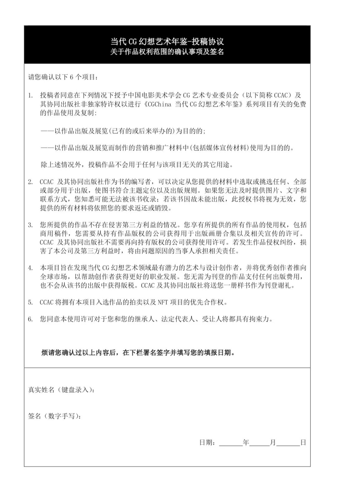 ÿ��һ����CGChina�׽쵱��CG���������������ֹ��2021.12.8-�ۺ��ྺ����