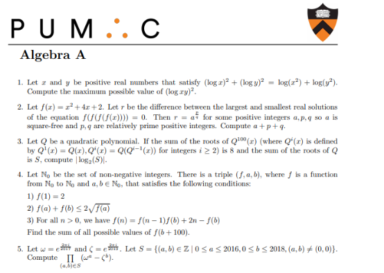 �������� | ����˹�ٴ�ѧ������ѧ������PUMaC ��