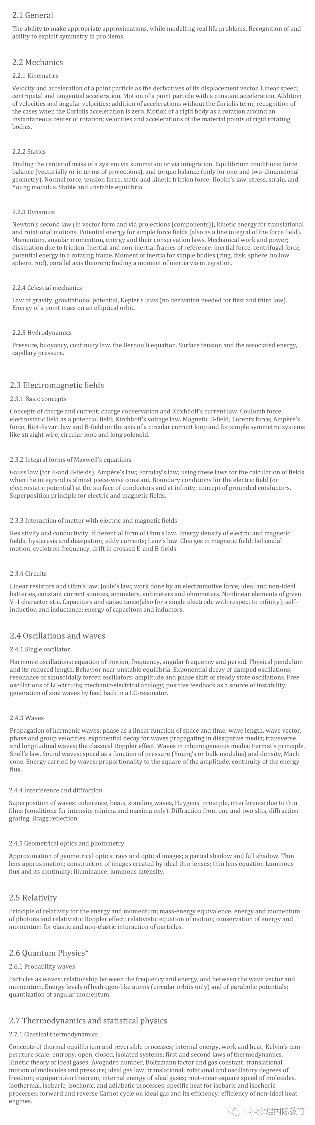 2021.11.14��PUPC��������˹����������