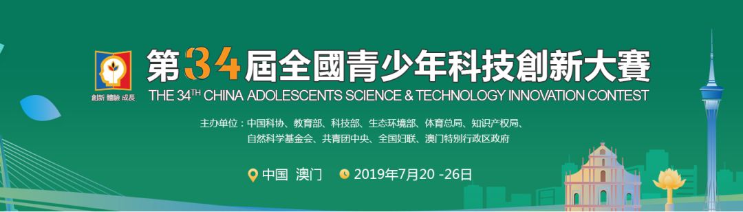 �������� | ȫ��������Ƽ����´�����CASTIC��