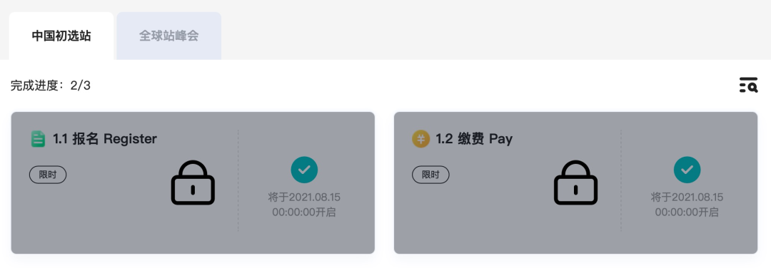 BPA 2022 ������������ҵȫ����ս��һ�н��п��ܣ�