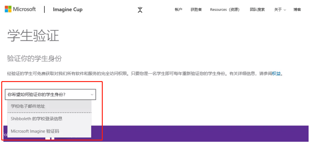 ���� | ΢��-Imagine Cup˫���������£��������������