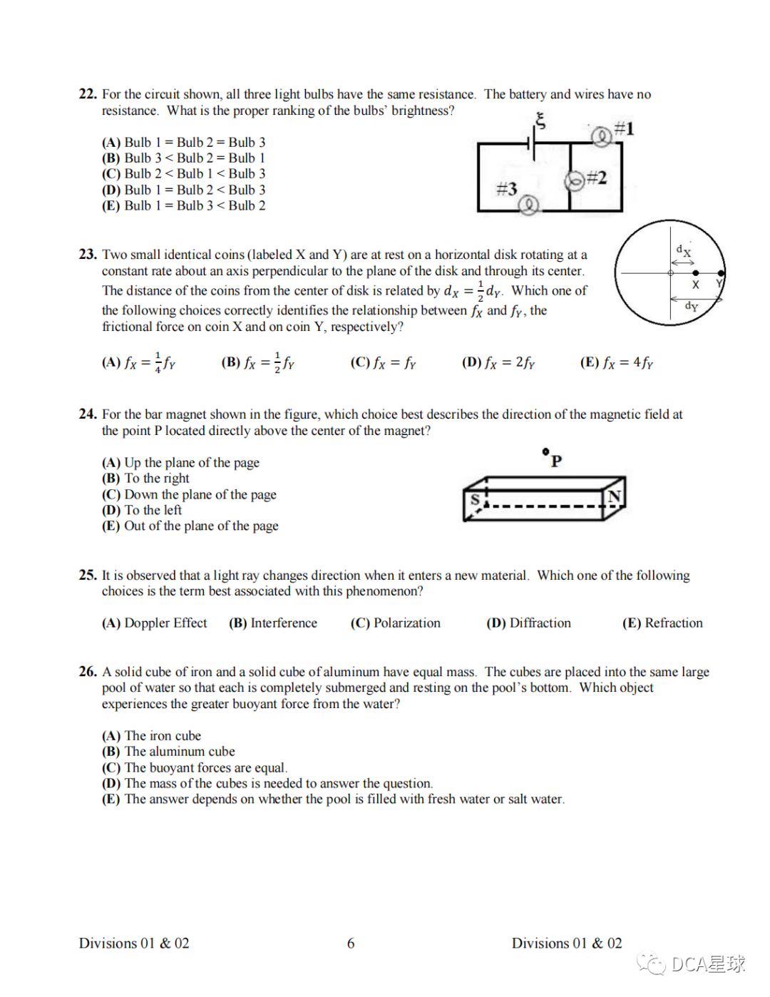 ����|����������Physics bowl��������ȫ������ 22����