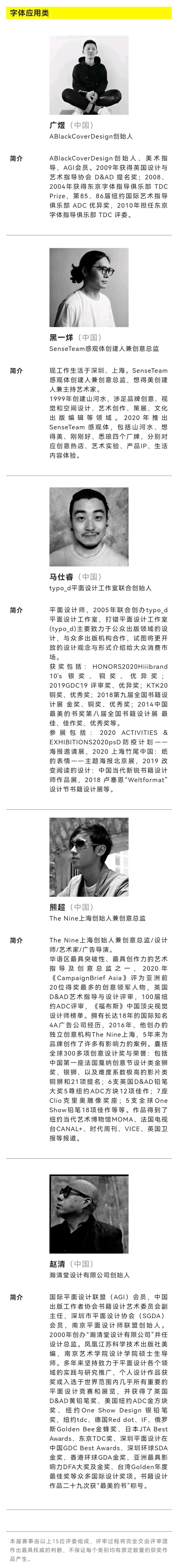 ÿ��һ������ʮһ�췽������ƴ�������ֹ��2022.2.28-�ۺ��ྺ����