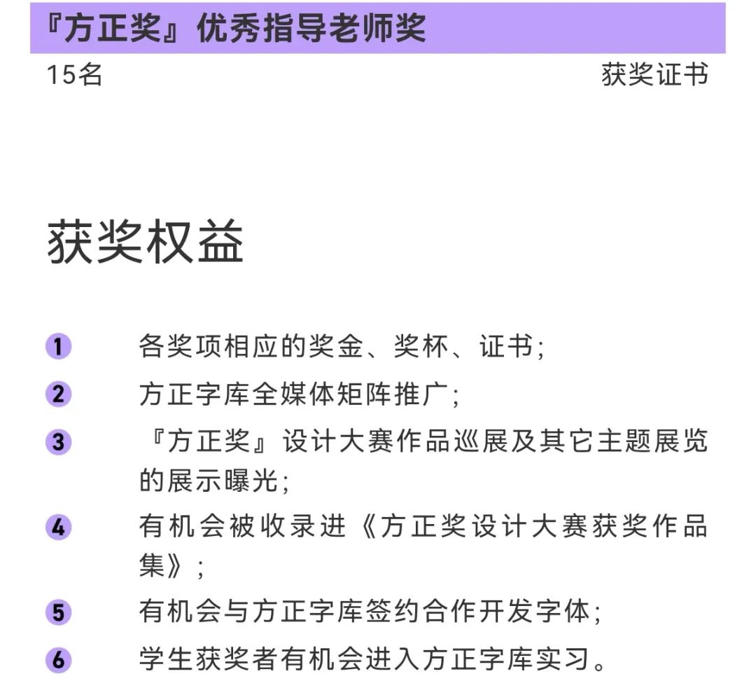 ÿ��һ������ʮһ�췽������ƴ�������ֹ��2022.2.28-�ۺ��ྺ����