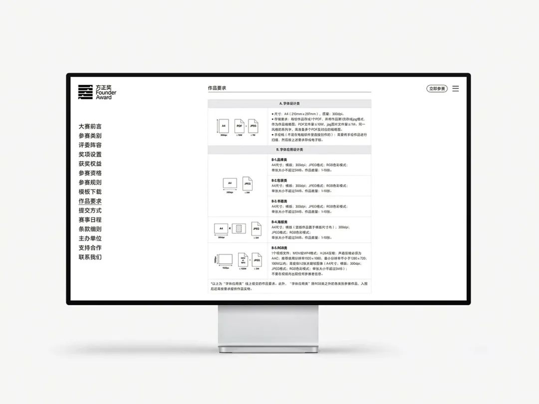 ÿ��һ������ʮһ�췽������ƴ�������ֹ��2022.2.28-�ۺ��ྺ����
