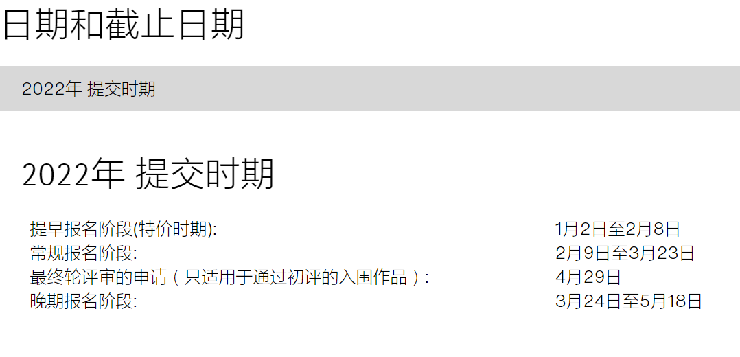 ���� | 2022��������ƽ� ��ʼ����������2022.5.18��