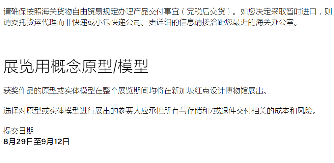 ���� | 2022��������ƽ� ��ʼ����������2022.5.18��