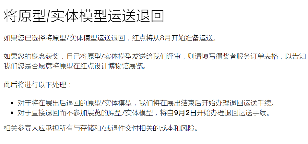 ���� | 2022��������ƽ� ��ʼ����������2022.5.18��