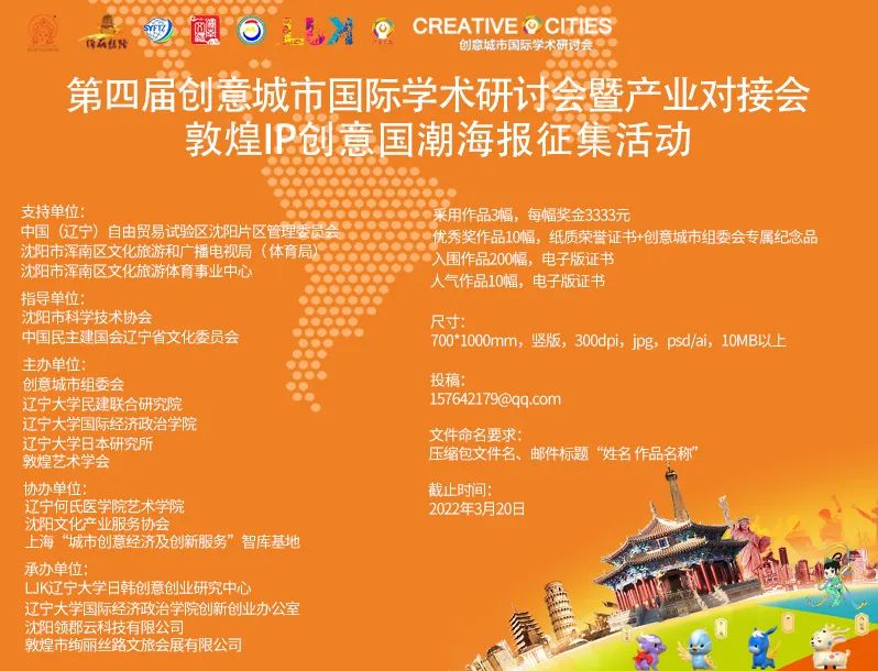 ÿ��һ����????���ڶػ�IP��������������������ֹ��2022.3.20-�Ӵ��ྺ����