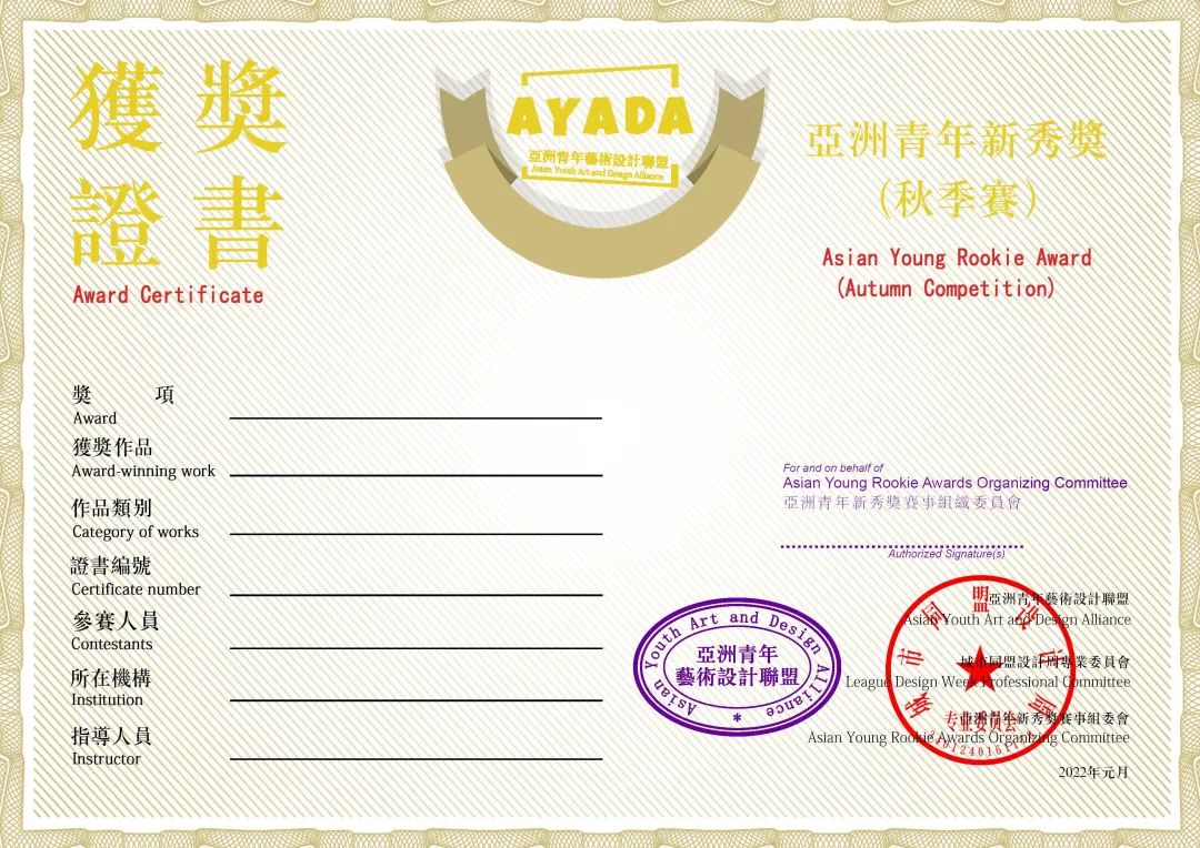 �������¡������������㽱���＾������2021���������ѡ��չ��������У�