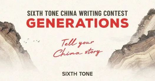 2022йдChina Writing Contest