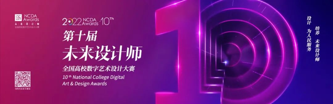 ÿ��һ������ʮ��NCDAȫ����У����������ƴ�������ֹ��2022.6.20-�ۺ��ྺ����