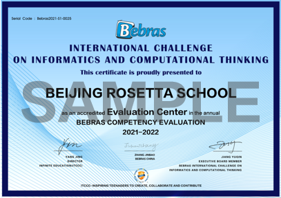 Bebras 2022 ���ĳ��������� | ����˼ά����ͨ��AIʱ����Կ��