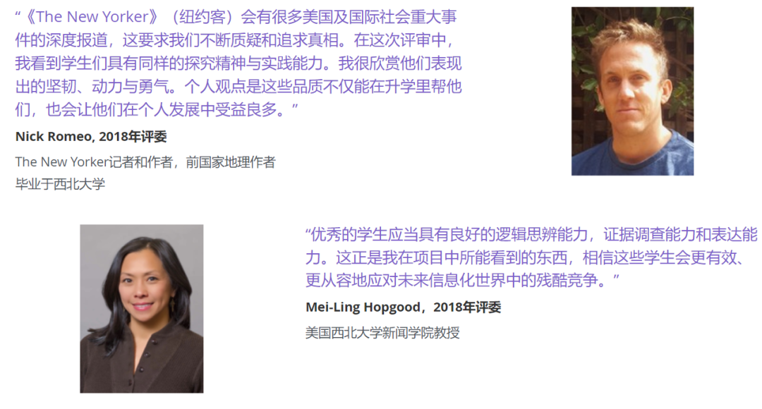 这两个社科竞赛,奖项珍贵、「冲藤必备」,还有机会提前接触梦校教授评委! 这两个社科竞赛,奖项珍贵、「冲藤必备」,还有机会提前接触梦校教授评委!