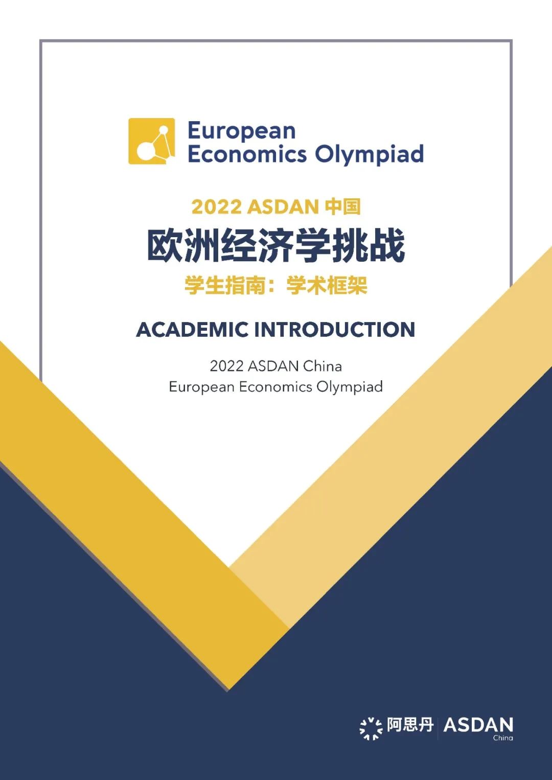 ����ѧרҵ������ | ��ǿװ��EEOŷ�޾���ѧ��ս�Ѿ�λ��