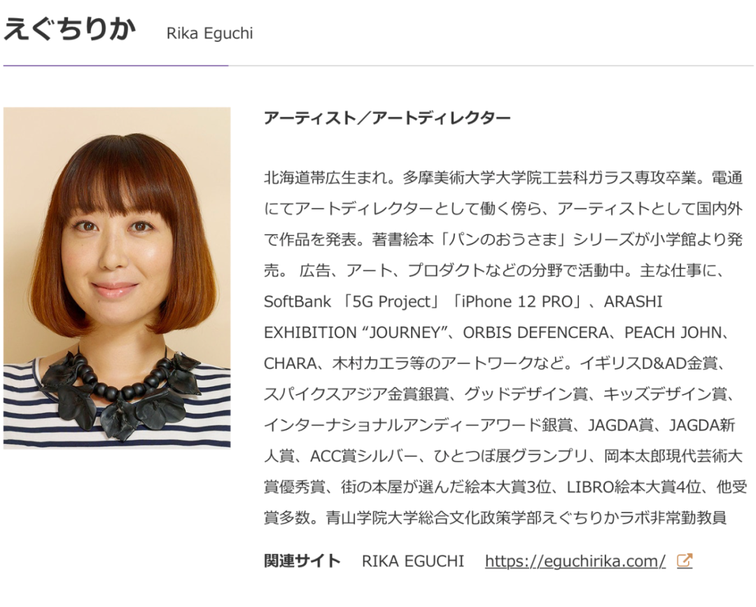 ���� | 2022 �����гǽ�Tokyo Midtown Award������2022.7.19��