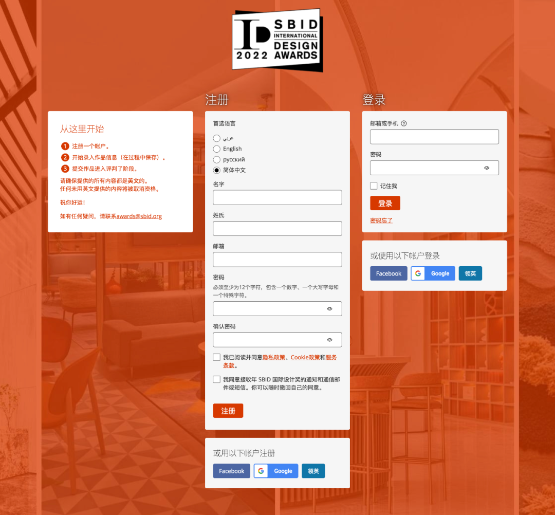 ÿ��һ����2022Ӣ��SBID������ƴ󽱣���ֹ��2022.5.23-�ۺ��ྺ����