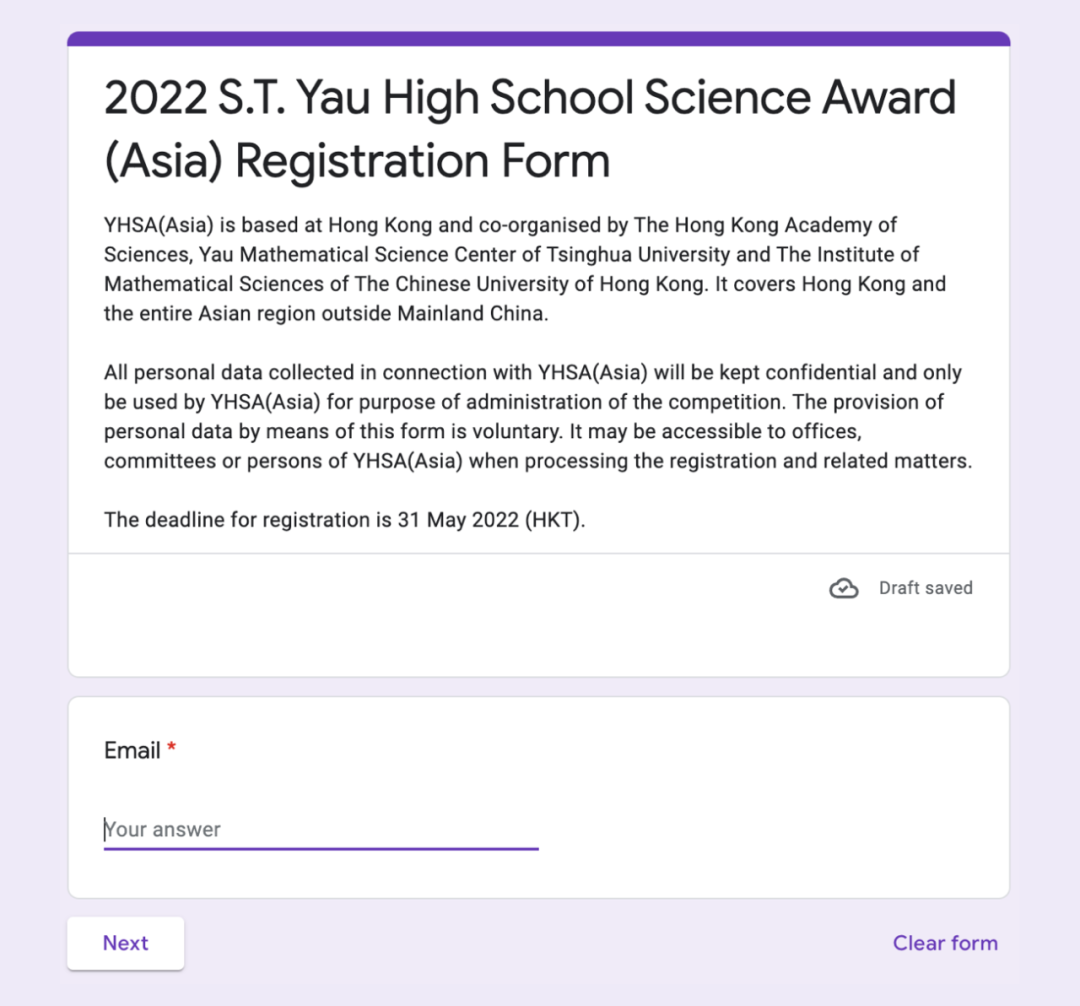 ������ֹ����ǰ13�죡2022���ͩ��ѧ��������������������