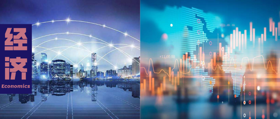 竞赛 | FSC 未来构想家挑战赛!乔治城大学邀你来为中美合作出谋划策! 竞赛 | FSC 未来构想家挑战赛!乔治城大学邀你来为中美合作出谋划策!